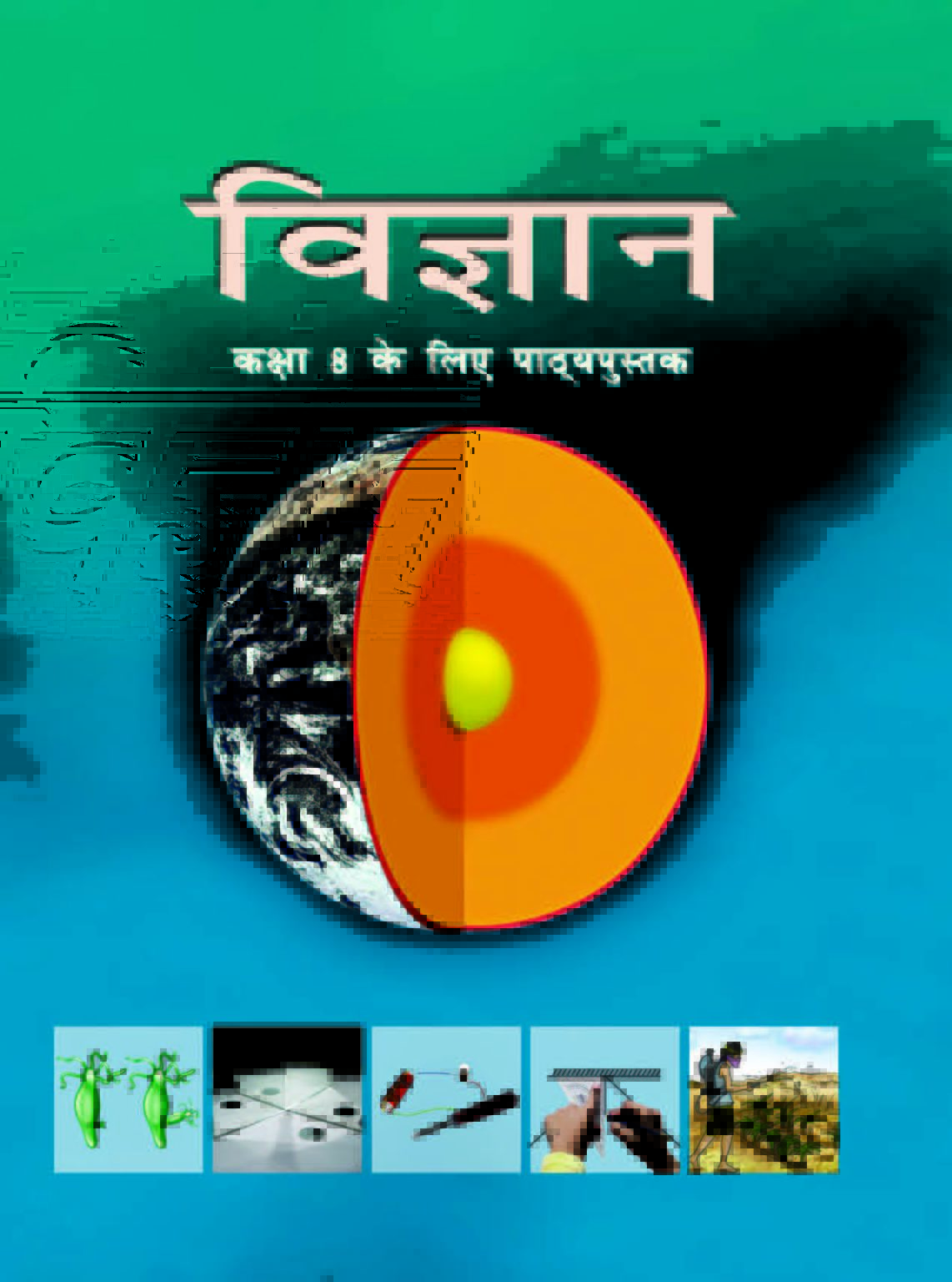 NCERT Books for Class 7 All Subjects Free PDF