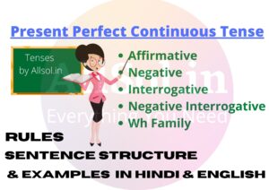 Present Perfect Continuous Tense 2