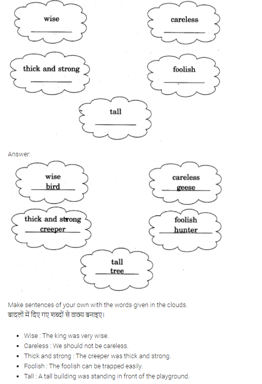 NCERT Solution for class 5 English Marigold Unit 2 Chapter 2 Flying Together