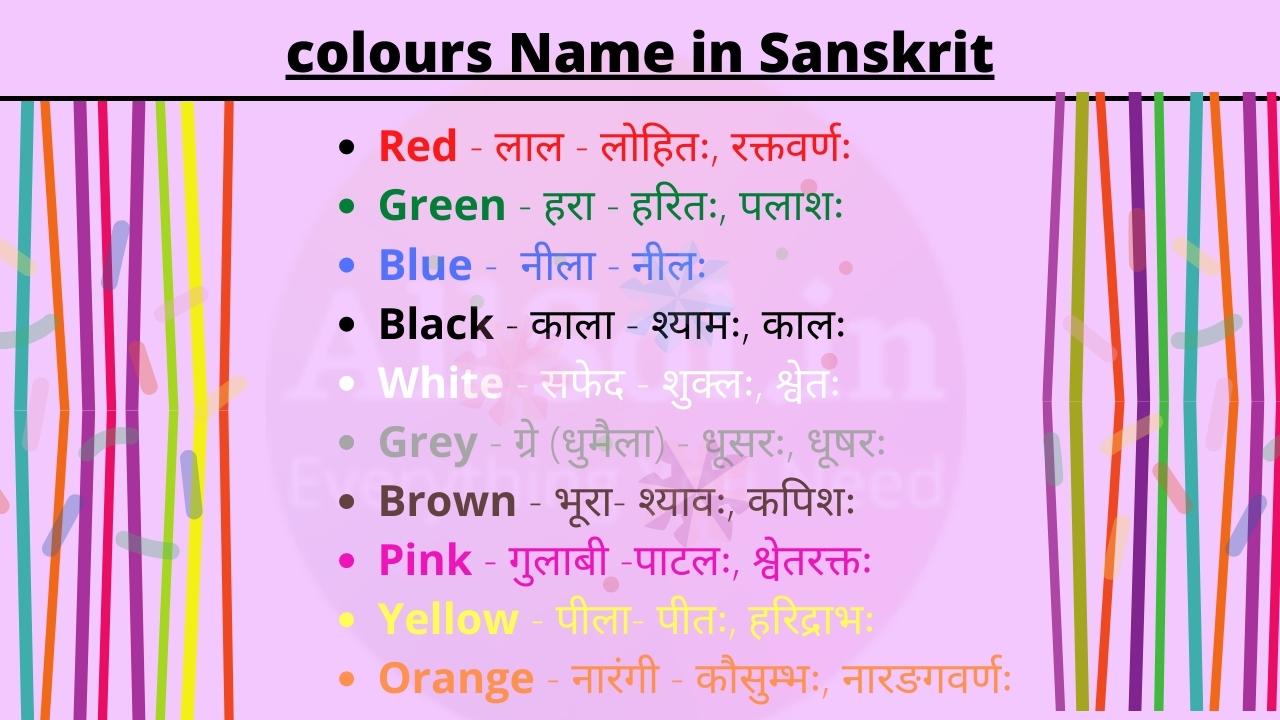 Name of Colours in Sanskrit