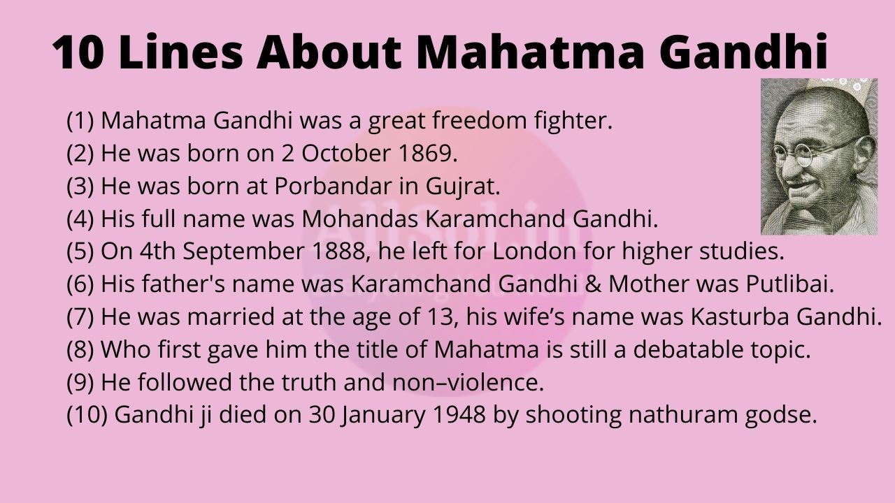 Paragraph About Mahatma Gandhi