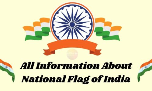 All Information About National Flag of India