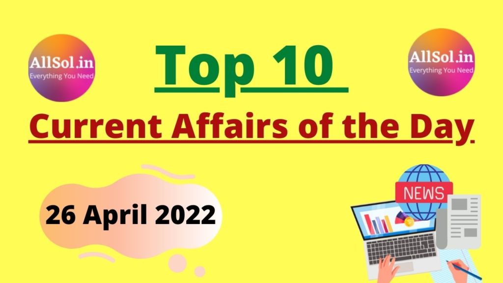 Current Affairs 26 April 2022