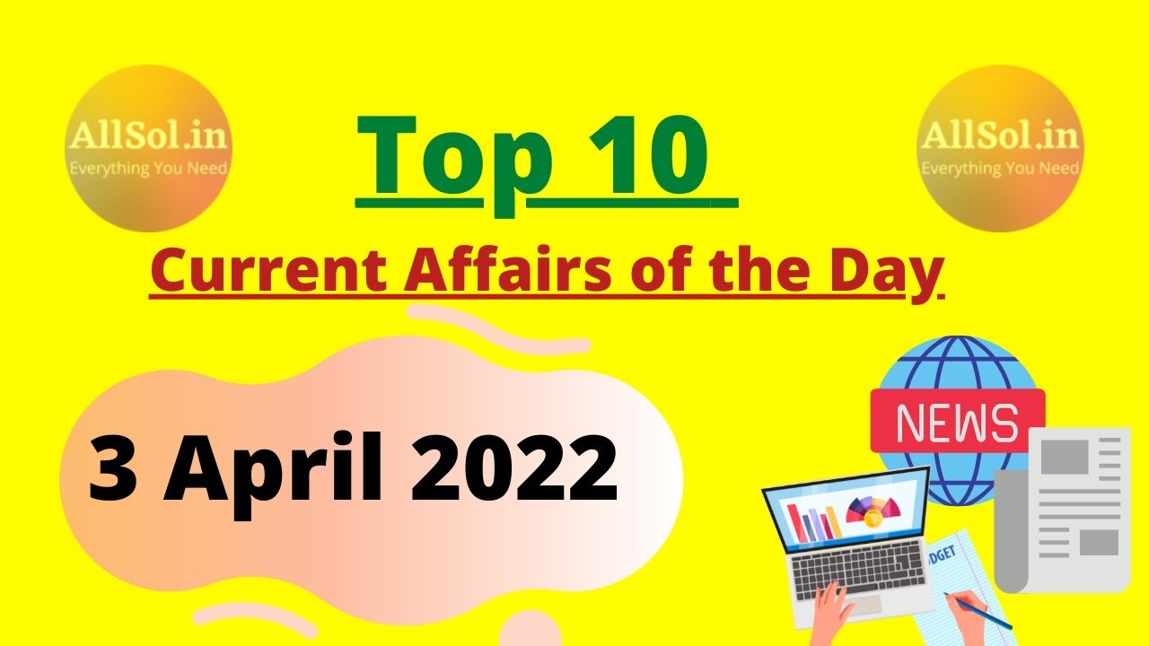 Current Affairs 3 April 2022