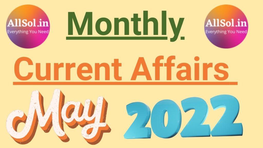 Monthly Current Affairs may 2022