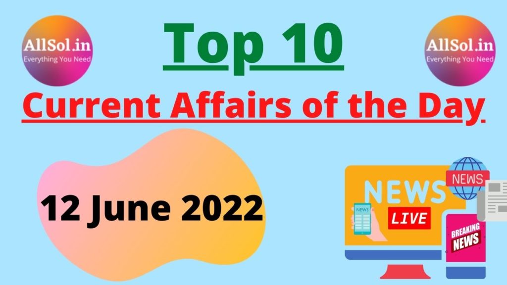 Current Affairs 12 June 2022