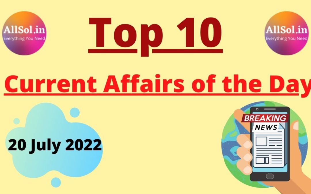 Current Affairs 20 July 2022