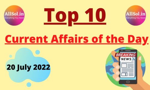 Current Affairs 20 July 2022