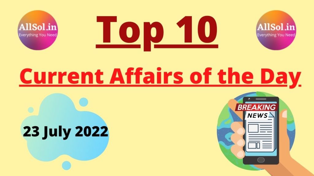 Current Affairs 23 July 2022
