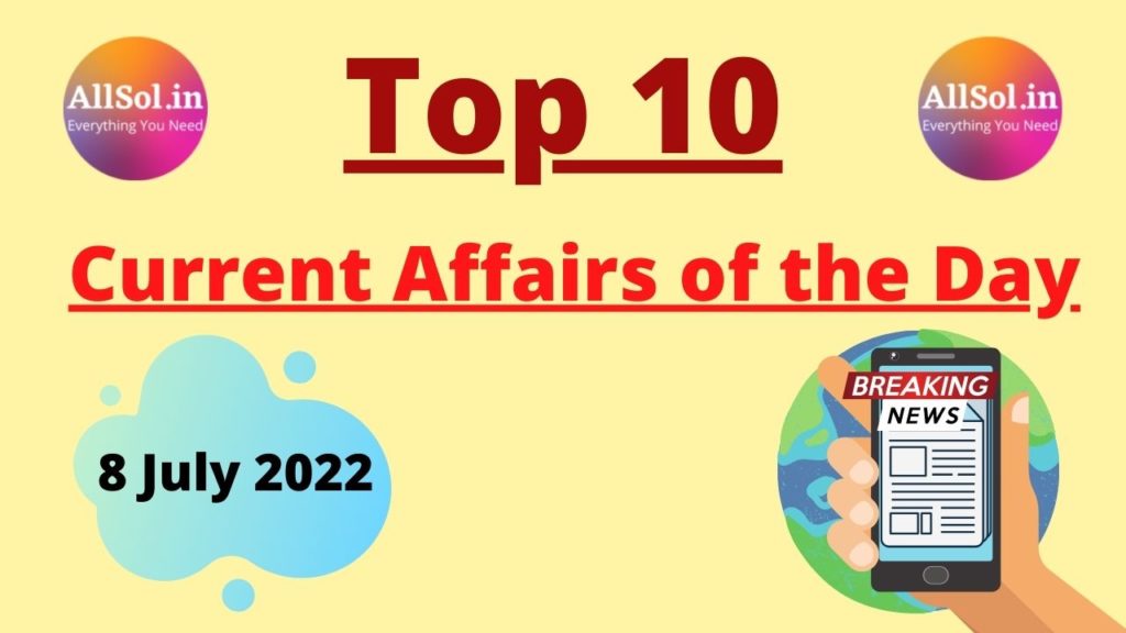 Current Affairs 8 July 2022